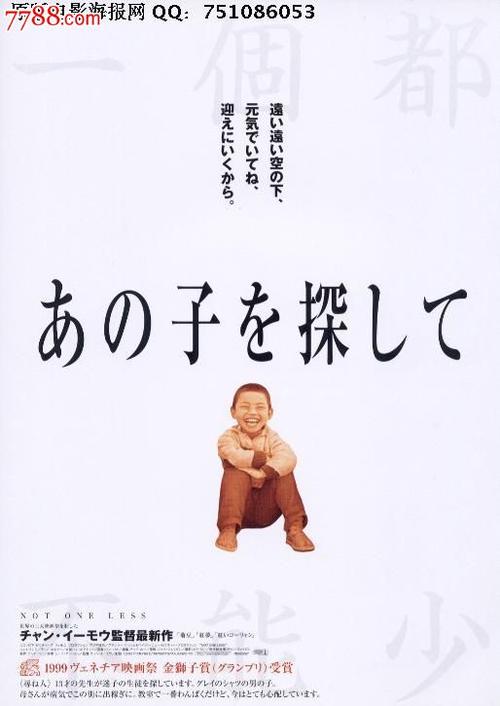 彼尔姆国立大学硕士毕业证